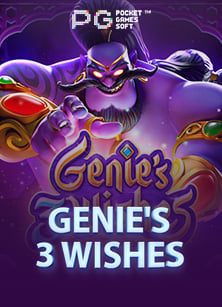 แจก เครดิต ฟรี ssgame350 พร้อมวิธีเล่นง่าย ๆ